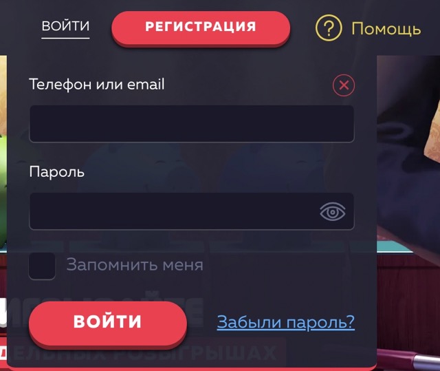 Vavada casino получить бонус за регистрацию онлайн