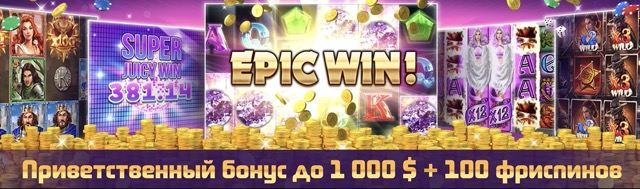 Vavada casino получить промокоды